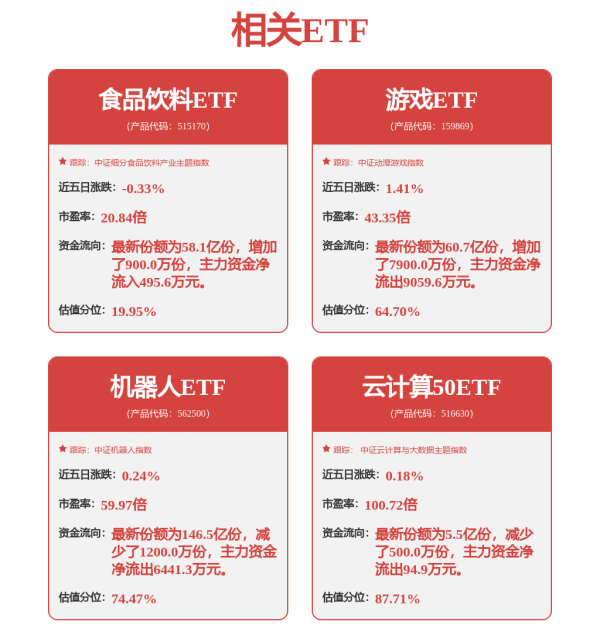 悦来网 华为展示 eFlash 的替代方案，VLSI 2025亮点曝光