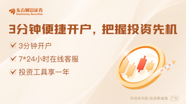 点点策略网 利空突袭 深夜跳水！下周解禁股名单来了