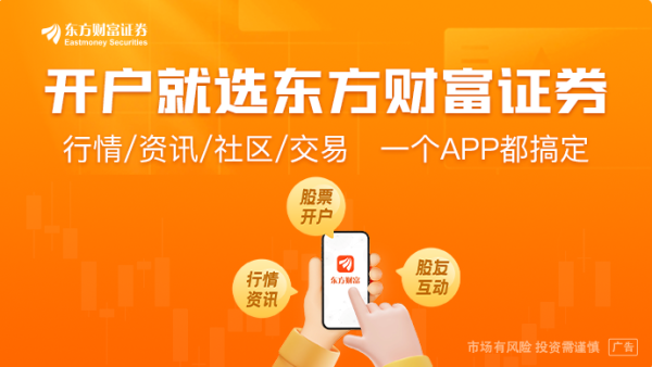中金策略 险资长周期考核机制落地 A股有望迎万亿元级增量资金
