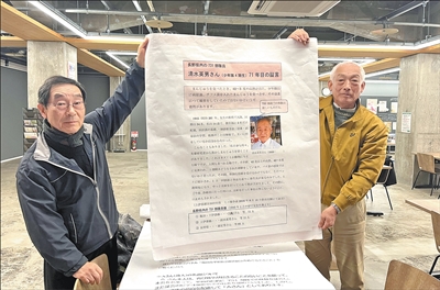 乐天盈配资 正视历史&#32;守护和平