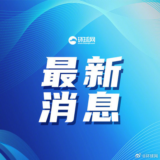 派生资本 美俄高层会晤推迟，特朗普普京匈牙利峰会或落空